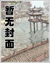 校霸说想试试我的批百度云